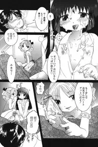 [Anthology] PetaFeti. 14 [Digital]