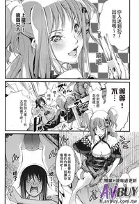 [Anthology] Ashikoki Paradise | 足交天國 [Chinese]