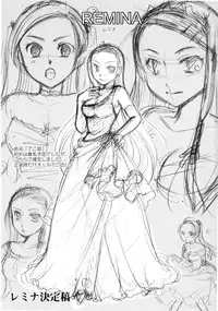 [Itou Ei] Puri Puro ~Princess+Propose~