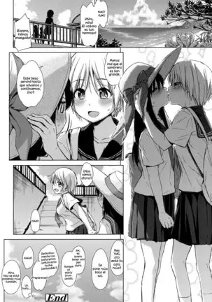 Soutaisei | Relativity