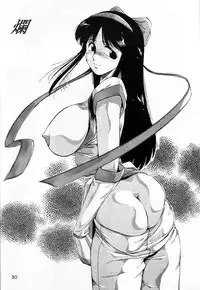 [TIMEST (Tokisaka Mugi)] Pierre August Renoire No Kunou (Various)