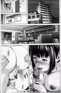 [Oobanburumai] Die in seen [Chinese]