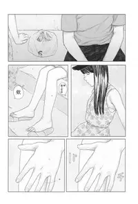 [Hanasaku Tsutsuji] the backseat of she (COMIC Koh 2017-11) [Chinese] [虎斑木菟漢化] [Digital]