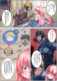 [Sakura Saku Sakura] Sangokushi Shinobu