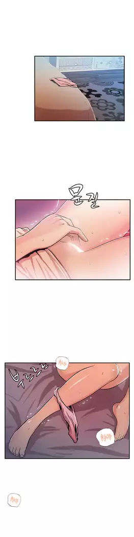 One Room Hero Ch.1-39