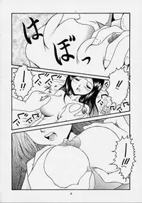 [Uirou(Shiro) (Hoshino Uirou)] E? NinkiIX (Final Fantasy 9)