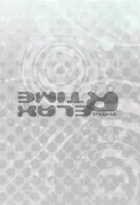 [BOOBY TRAP (YANAGI)] RELAX TIME (Toriko)