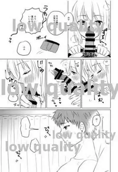 Okawari wa Ikaga desu ka