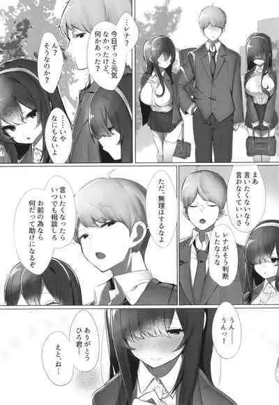 Kareshi Mochi no Kyonyuu Joshi-tachi ga NTR Nakadashi Sareru Hanashi