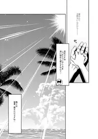 [Polinky Hiroba (Hori Hiroaki)] Zoku Idol no Egao wa Kimeseku de Kegareteru Miyamoto Frederica Hen (THE IDOLM@STER CINDERELLA GIRLS) [Digital]