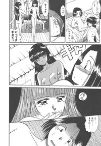 [Akifuji Satoshi] Parade Parade Side A