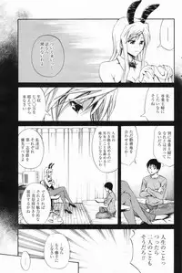 Manga Bangaichi 2009-04