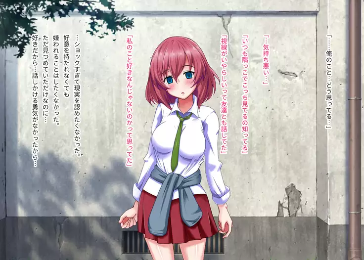 Akogare no Ano Ko ga Ore wo Kiratte Ita node Sennou Shite Koibito ni Shita