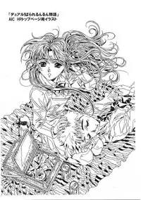 (C59) [Henrei-kai (Kawarajima Koh)] Mahou Ame Vol:0 [MAGICAL CANDY:0] (Various)