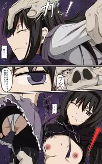 [Teitetsu Kishidan] Inmu e no Tobira (Various)