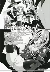 (COMIC1) [Galaxist, Synthetic Garden (Various)] War Monger (Fantasy Earth Zero)