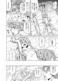 [USUMY] Yome Gift ~♀♀♀ to ♂ de Jinkou Zouka~