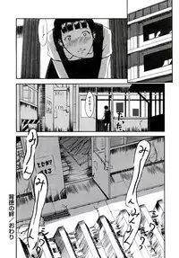 [Clone Ningen] Yuujo no Mori
