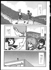 [Anthology]Yuri Koi Volume 4