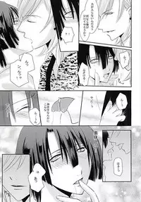 (Love Song ☆ Lesson ♪ 11th) [Tsukioboro (Oki Yuri)] EcstasyLove (Uta no Prince-sama)