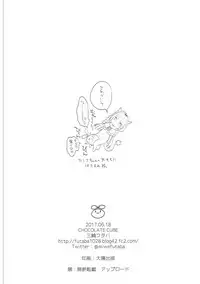 (SC2017 Summer) [CHOCOLATE CUBE (Miwa Futaba)] Kanna-chan wa Hatsujouki (Kobayashi-san-chi no Maid Dragon)