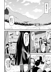 [Shimapan (Tachibana Omina)] Isekai Harem Monogatari - Tales of Harem Vol. 2-2.5 [Digital]