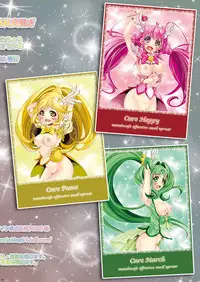 [Metabocafe Offensive Smell Uproar (Itachou, Kakiko)] Reika-chan Chino Jijii to Chanomi Tomodachi (Smile Precure) [Digital]