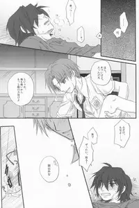 [Ikageso (Ikageso)] Juunenme no Natsu no Kemono (Ano Hi Mita Hana no Namae o Boku-tachi wa Mada Shiranai.)