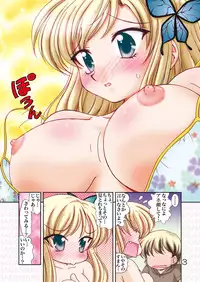 [Minomushi-ya] Kashiwazaki-san chi no Oishii Niku + (Boku wa Tomodachi ga Sukunai)