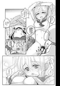 [mmmnomu] ドブシピュピュッピュ (POP TEAM EPIC)