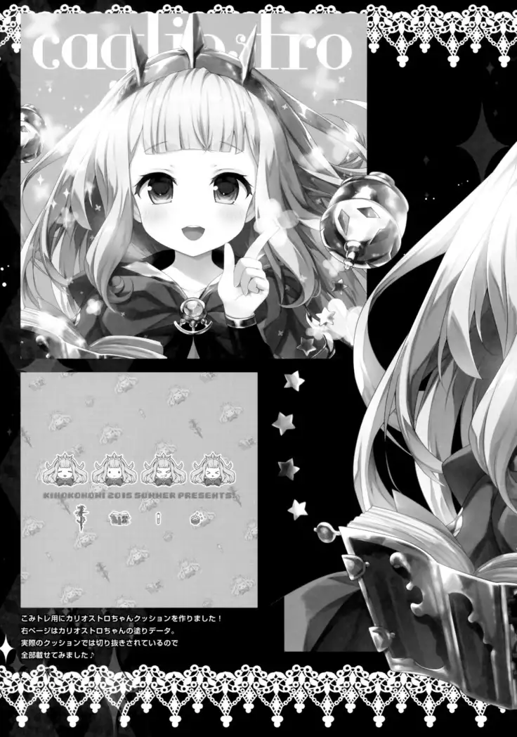 CRANBERRY PIETOUCHY (Chinese)