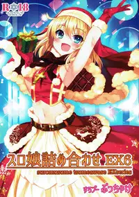 Wansoro - Wantaro Anthology