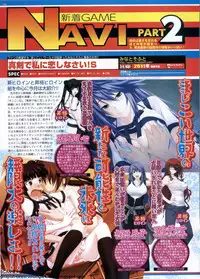 BugBug 2011-09 Vol. 205