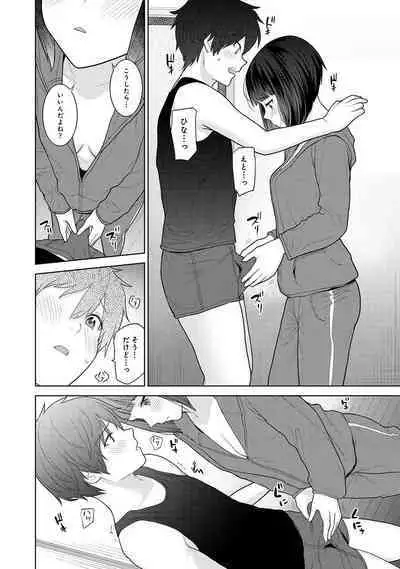 Kyou kara Kazoku, Soshite Koibito.