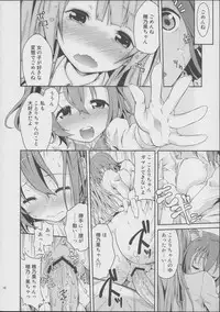 (C84) [Doku Tonkotsu Niku Dorei (Tanohito)] Love Linve! (Love Live!)