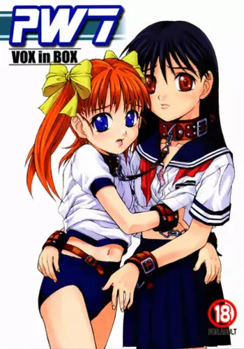 (C60) [Unagiya Record (Jun Aso)] PANIC WAVES vol.7 VOX in BOX