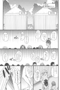 [Shiwasu no Okina] Nudist Beach ni Syuugaku Ryokoude!! - In school trip to the nudist beach!!