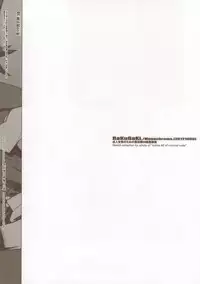 (Shota Scratch 18) [Article 60 of Criminal Code (Shuhan)] RaKuGaKi./Monochrome.[20121006] (Shinrabanshou Choco)