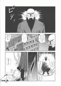 [Dai 25 Hohei Shidan] Oppeke Touzoku Marin-chan