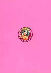 (Takumiya) No Reason (1 Session)