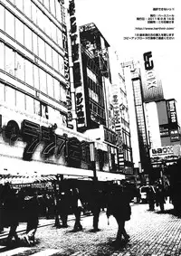 (C80) [HarthNir (Misakura Nankotsu)] Sentaku Dekinai!! (Steins;Gate)