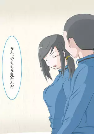 CFNM Person who likes to have bald pharaohs ...