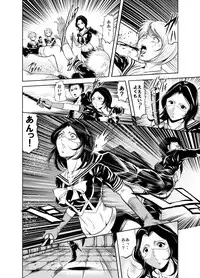 [Circle GGM (kisirian)] Kettou! Zankoku Joshi Gakuen Sailor Heidan Satsuriku Sakusen Vol. 1 [Digital]