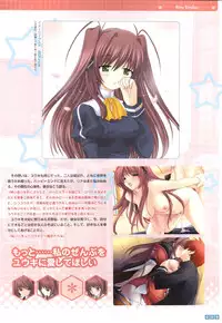 [Onigiri-kun, Hagiya Masakage] Pastel Chime Continue Visual Collection