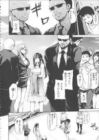 [Tachibana Omina] Ikinari! Harem Life