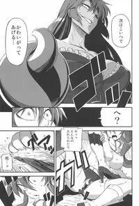 (C81) [Kiyosumi Hurricane (Various)] Gurrehari (Tengen Toppa Gurren Lagann)