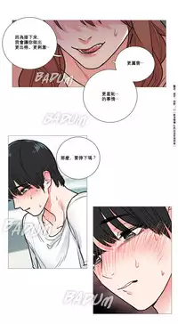 [The Jinshan] Sadistic Beauty Ch.1-18 [Chinese] [17汉化]