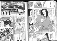 [Bijogi Junction] Deep Impact