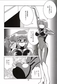(C51) [Mengerekun (Captain Kiesel, Tacchin, Von.Thoma)] Potato Masher 10 (Martian Successor Nadesico)