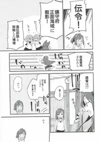 (C93) [TOZAN:BU (Fujiyama)] TOZAN:BU Soushuuhen (Various)